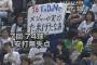 日本を代表するスポーツ選手で打線組んだ 	