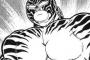 キン肉マン 黒ゼブラよわい・・・