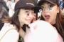 GENKING＆島崎遥香、夏祭りでの仲良しショットに反響「美人2人」「笑顔が素敵」