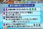 まんさん、浮気を疑われて逆ギレ　「DNA鑑定すれば！」