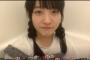 【STU48】石田千穂ちゃんお風呂から配信する！！！ 	