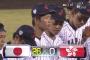 U18侍ジャパン、香港相手に26対0で勝利！