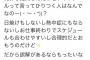 人気女性声優さん、ナイトプールを批判する陰キャに正論を言ってしまうｗｗｗｗｗｗｗｗｗｗｗｗ