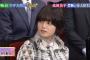 【画像】　しゃべくり出演の平手友梨奈　激太りｗｗｗｗｗｗｗｗｗｗｗｗｗｗｗｗｗｗｗｗｗ