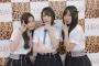 【NMB48】古賀成美、林萌々香、三田麻央が「そこまで言って委員会NP」に出演