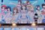 【Aqours】ワイ、4th DAY.2 2次先行にも無事落選。東京ドームだから当たるというのはなんだったのか？