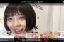 SKE48小畑優奈が髪をバッサリ切る！そして『髪染めたい派』！
