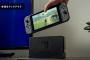 【悲報】ニンテンドーSwitch、誰も携帯してない