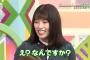 【何故】齋藤冬優花の握手券が急に売れだしたのか？？？