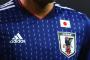 【速報】日本代表“追加弾”！コスタリカ代表にリード[2-0]