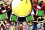 人気漫画最終回掲載号のジャンプってそんなんなの？寂しくね？