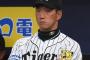 【悲報】観客動員2％減で球団懸念…阪神・金本監督の“冷たい首筋” 	