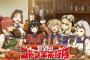 水島努監督の新作アニメ「荒野のコトブキ飛行隊」期待していいのかな？