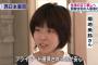 【画像】19歳で出産した若ママがNHKに映るｗｗｗｗｗｗｗｗｗｗｗｗｗｗ