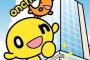 (o‘ω‘n)「一発ギャグやります」