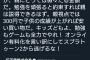 クレーマー「任天堂オンライン月額300円は高すぎる！！」→ 国際的有名ゲーマーが正論