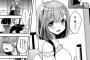 【画像】美少女ストーカー「一目惚れしたから隣の部屋借りて合鍵も作っちゃった♡」
