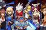 Switch版『BLAZBLUE CENTRALFICTION Special Edition』発売決定！！