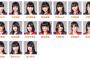 本日のSKE48「青春ガールズ」公演 白雪希明が一部出演、髙畑結希が出演と変更