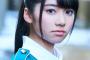 【悲報】　欅坂46・米谷奈々未(18)が卒業発表！　「新たな道を探す」 	
