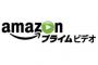 Amazonプライムビデオのおすすめアニメ教えて！