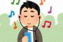 【悲報】今年の音楽界を席巻する米津玄師が絶対にレコ大を獲得できない理由がこれらしい・・・