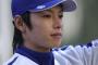お前ら浅尾投手コーチが無能だったら叩ける？ 	