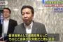 【立憲民主党】枝野代表「日米二国間の枠組みに引きずり込まれるのは、経済・通商政策として、そのこと自体が大失敗」