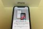 【朗報】iPhone xsガチのマジでかっこいい・・・