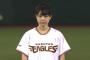 瀧野由美子のノーバン始球式きたあああああああ