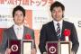 平成の三冠王→1人のみ 平成のトリプルスリー→6人 	