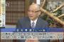 落合博満氏　巨人監督「私がやることはありません」