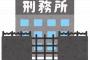 【悲報】無職さん(35)「強盗犯になりたいんや！協力して」コンビニ店員「できません」 	