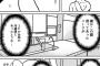 【画像】今の「ハンターハンター」を皮肉った漫画が秀逸すぎるｗｗｗｗｗｗ（画像あり）