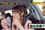 【乃木坂46】こんな彼女欲しいです…