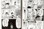 漫画読者「リアリティがない！」「ご都合主義嫌い！」←あのさぁ・・・
