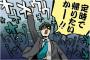 【天才】残業を無くせっていわれても「お先に失礼します」って言ってる限り無理！本当になくしたいならこうしろ！！！！