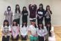 【SKE48】『愛フェス２０１８』に出演するメンバーがわいわいしている動画www