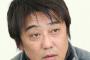 【悲報】坂上忍さん、「共演NG」にされるｗｗｗｗｗｗｗｗｗｗｗｗｗｗｗｗｗｗｗｗｗｗｗｗ