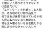 【悲報】超有名漫画家｢ドラゴンボールの良さ分からんやつは低能だからむしろ近付くな｣