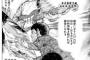 ドラゴン桜作者 「365日1日も欠かさず20時間ぶっ続けで何かをすれば人はなんにでもなれるのだ」