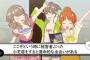 《ひもてはうす》3話感想・画像 天丼ネタの使い方が実に心地よい
