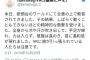 【警報】VRで「ギロチン」体験したユーザーはこうなるらしい・・・（画像あり）