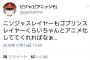 【悲報】グリッドマン、オタクの怒りを買い無事不買運動が開始される