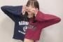 【過激画像】後藤もえきゅんがすごい服着てるwwwwww