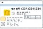 転職先企業「マイナンバー絶対提出しろ」転職直後俺「そんなもん取ってないです」企業「お前いま試用期間つーことにして切ってやろうか」