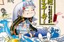 【叛逆性ミリオンアーサー】2話感想 もっと狂気をよこせ・・・