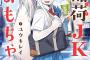 キツネ顔の女の子がすこなんやが