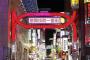 【闇】新宿区歌舞伎町で女の自殺が相次ぐ理由…まじかよこれ…
