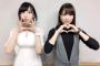 画像　佐倉綾音さんの巨乳、もはや凶器